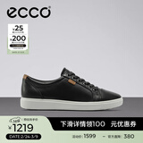爱步（ECCO）板鞋女 时尚潮流百搭简约经典平底鞋日常休闲板鞋女 柔酷430003 黑色43000301001 35 （偏小，建议选大一码）