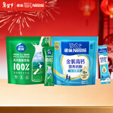 雀巢新西兰脱脂奶粉成人400g+高钙营养奶粉袋装400g全家营养冲泡早餐