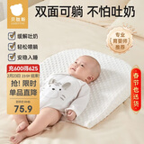 贝肽斯防吐奶斜坡垫婴儿喂奶斜坡枕宝宝防呛奶溢奶躺喂哺乳枕0-6个月