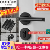 固特 GUTE静音门锁室内卧室分体锁磁吸锁黑色实木门把手通用房门锁具 E款静音锁+3片子母合页+门吸 左右方向通用