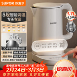 苏泊尔（SUPOR）电水壶家用大容量电热水壶 烧水壶 多段调温 恒温水壶 304不锈钢精控健康电水壶SW-17J76A