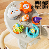 COOKSS婴幼儿益智忙碌板宝宝精细动作训练火箭忙碌球方向盘早教推车玩具