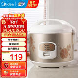 美的（Midea）电饭煲 3升 精铸发热盘 简单易控 黑晶聚能3L微压电饭锅 2-4人 【黑晶内胆】迷你机械煲 3L
