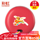 彩虹（RAINBOW） 电热饼家用充电暖手器防爆暖手宝 暖宝宝储热铁饼暖脚安全电暖器 TB22中号红色(直径约14.7cm)