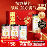 福东海 东方献礼 黄芪党参当归三拼礼盒620克 年货礼盒泡茶煲汤搭中药材