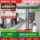 四季沐歌淋浴花洒套装枪灰沐浴花洒全套淋浴器增压手持花洒喷头浴室套装 【M03+冷热】枪灰钢琴按键花洒A106 店长推荐A款