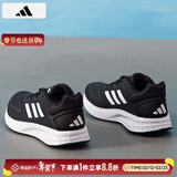 阿迪达斯（adidas）男鞋跑步鞋 26春新款缓震耐磨轻便运动鞋网面透气低帮休闲鞋子男 黑白/缓震透气/新到货 41 （内长255mm）