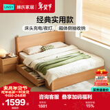 林氏家居原木风大床双人床带储物空间床架高箱地台床主卧木业UB1A林沐系列