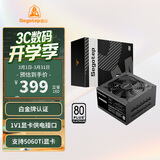 鑫谷（segotep）PM650W白金全模组电源 （白金牌认证/1V1显卡供电接口/支持5060Ti显卡/台式电脑电源）