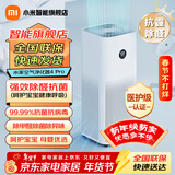 米家小米空气净化器4Pro 家用除甲醛除异味过滤器负离子低噪设计空气净化机 七夕节礼物推荐 米家空气净化器4Pro