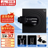 潜水艇（Submarine）BXTF-10黄铜烤漆黑色全密封洗衣机防臭地漏 浴室柜地漏50管径