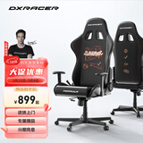 迪锐克斯 方程式系列 迪锐克斯电竞椅电脑椅人体工学椅子游戏椅办 涂鸦/皮革