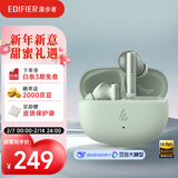 漫步者（EDIFIER）Lolli Pro SE 真无线主动降噪蓝牙耳机 翻译耳机 翻译机 适用苹果华为小米 薄荷绿 情人节礼物