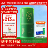 Inne因你竹节钙赖氨酸青少年6-18岁补钙儿童钙镁锌液体钙维d3*30条