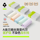 有棵树女士内裤女莫代尔7A抗菌加长棉裆高弹透气丝滑亲肤女生三角短裤