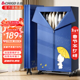 志高（CHIGO） 烘干机家用烘衣服干衣机2025最新款婴儿烘衣机衣服大小型双层定时40斤大容量便携可折叠 【1500W】24钢管+中号折叠 500L