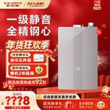 史密斯（A.O.SMITH）燃气热水器【门店同款】JSQ-ESCAi  家用一级静音天然气热水器 恒温大水量  以旧换新 （定金） 16L 同城官方门店速配 咨询客服有惊喜