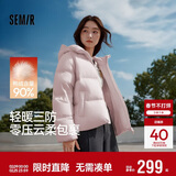 森马（Semir）羽绒服女90绒可爱花苞帽2025冬休闲通勤三防厚外套109725113028