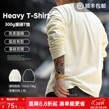 马登工装美式300G重磅纯棉T恤男米白色圆领长袖春打底衫男士卫衣 米白色 【打底衣/春季内搭/衣服男/秋衣男上衣】 M