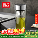 富光玻璃杯双层 带茶隔高硼硅玻璃水杯 茶水分离车载泡茶杯子男320ml