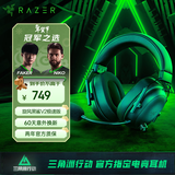 雷蛇（Razer）旋风黑鲨V2极速版 无线蓝牙头戴式电竞游戏耳机耳麦三模连接 被动降噪 三角洲EQ调节 CSGO 吃鸡 黑