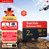 闪迪（SanDisk）2TB TF（MicroSD）内存卡 A2 5K/4K V30 U3 C10 至尊超极速移动存储卡 读速250MB/s 写速150MB/s