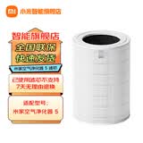 米家小米空气净化器滤芯滤网除甲醛增强版除菌除异味烟味适用小米净化器2/2S/3/pro通用 米家空气净化器 5 滤芯