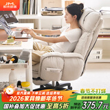 积木部落 电脑椅子久坐舒适休闲电竞沙发椅人体工学家用学习椅可躺办公椅 米灰+脚踏【折叠扶手+可躺靠背】