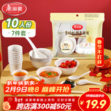 美丽雅 一次性碗筷套装10人份 碗筷杯勺碟盘桌布户外露营野餐餐具