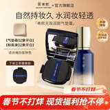 希熙气垫霜轻薄雾感遮瑕美颜霜滋润气垫BB霜粉底妆女官方正品 气垫#02象牙白+粉底液#02象牙白