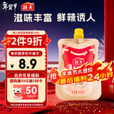 海天 蒜蓉酱 辣椒酱 蒜蓉辣椒酱300g 拌饭拌面 炒菜调味