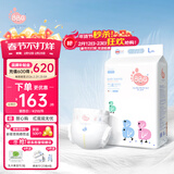 BBG蓝芯羽柔奢护纸尿裤L码60片（9-12kg）婴儿尿不湿鲸吸瞬干不易漏