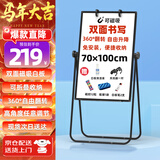 BBNEW70*100cm支架式白板 双面书写黑板可升降办公写字板家用画板 U型高度可调 NEWS70100