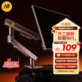 NBA3显示器支架 机械臂 电脑显示屏支架臂 显示屏幕升降悬空托增高架桌夹式底座 适配aoc卓威17-32吋