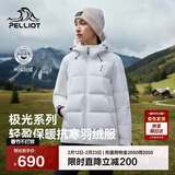 伯希和（Pelliot）[极光pro]羽绒服男女户外冬季保暖防风登山夹克外套124408280白XL