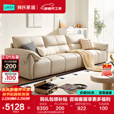 林氏家居真皮沙发客厅轻奢高级感2025新款钢琴键沙发头层牛皮家具PS060 3.65m|柔沙色|加厚头层牛皮