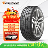 韩泰（Hankook）汽车轮胎 215/65R16 98V H452 适配途观/启辰T70/比亚迪元UP