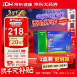 [白云山金戈]  枸橼酸西地那非片 100mg*9片 男科用药 京东大药房