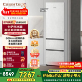 卡萨帝（Casarte）【国家补贴15%】原石冰箱400升 60cm超薄平嵌嵌入式三门电冰箱 风冷无霜一级能效节能变频无界组合 双系统 BCD-400WLCI3M4GDU1