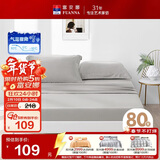 富安娜全棉床笠纯棉单件床罩80S长绒棉床垫罩1.2米x2.0米单人床垫保护套