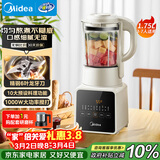 美的（Midea）破壁机家用自清洗1.75L多功能全自动免煮豆浆机 果汁机米糊搅拌机老人打流食 国家补贴 PB8G2-071
