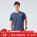 探路者（TOREAD）速干T恤春夏户外男士透气速干衣轻薄干爽短袖T恤TAJK81403