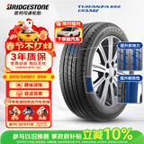 普利司通（Bridgestone）汽车轮胎 225/50R17 94V ER33DZ 配套雅阁/适配标致607