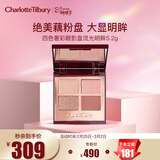 Charlotte Tilbury【露思同款】CT四色奢彩眼影盘明眸5.2g眼影 经典ee盘 女神节礼物