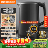 苏泊尔（SUPOR）电水壶热水壶 1.7L大容量全钢无缝电热水壶 316L不锈钢烧水壶 一键保温恒温  SW-17J12P