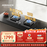 老板（Robam）【升级70%热效率】JZT-55B7A天然气猛火燃气炉灶煤气双灶台家用灶具十大品牌一级能效换新