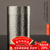 容山堂锡罐小号纯锡茶叶罐便携旅行储茶罐高档大号茶叶密封罐储存罐茶桶 手工锤目纯锡罐中号
