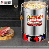 志高（CHIGO）电热开水桶商用烧水桶蒸煮桶坐月子桶大容量电热烧水桶奶茶店家用304不锈钢保温桶热水桶