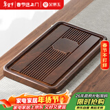 金镶玉竹木茶盘茶托茶具托盘干泡排水简约家用茶台古韵50*28cm