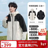 骆驼（CAMEL）冲锋衣男女士情侣款透湿防寒保暖摇粒绒三合一登山服 A1W23a1117